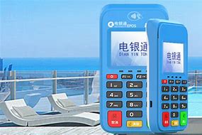 西宁公司POS机